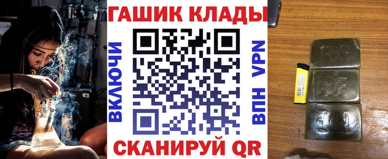 Какие есть наркотики Урюпинск СОЛЬ  Меф  ГАШИШ  blacksprut сайт  COCAIN  Канабис  АМФЕТАМИН 
