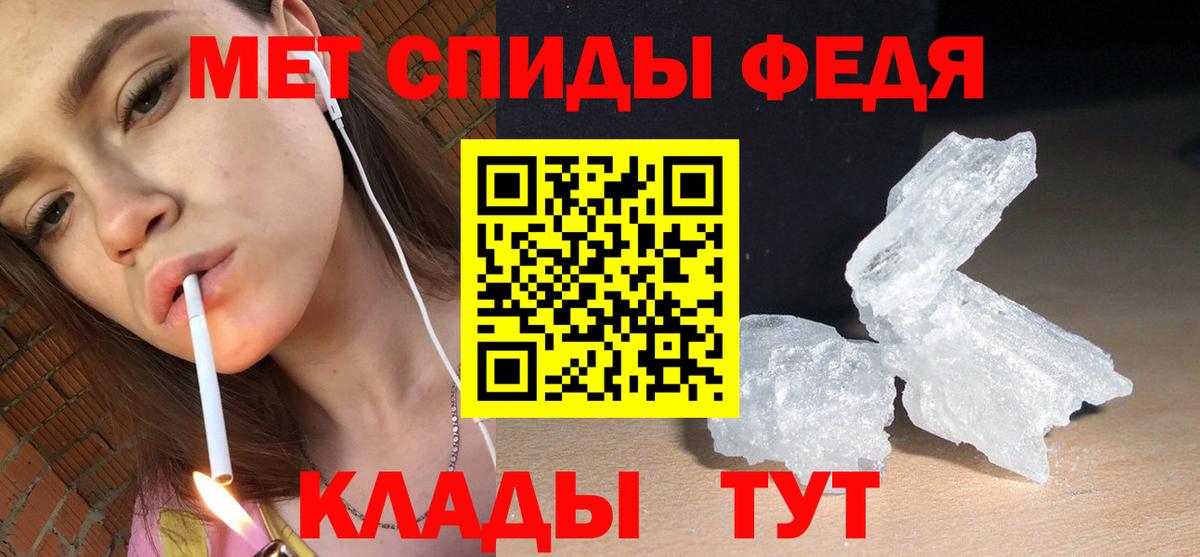 Amphetamine Premium Урюпинск