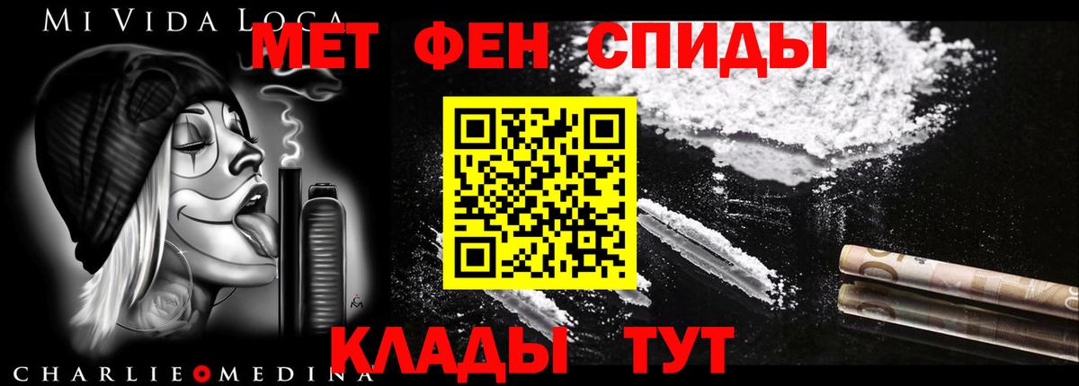 Amphetamine  Урюпинск  АМФ Premium  Амфетамин 