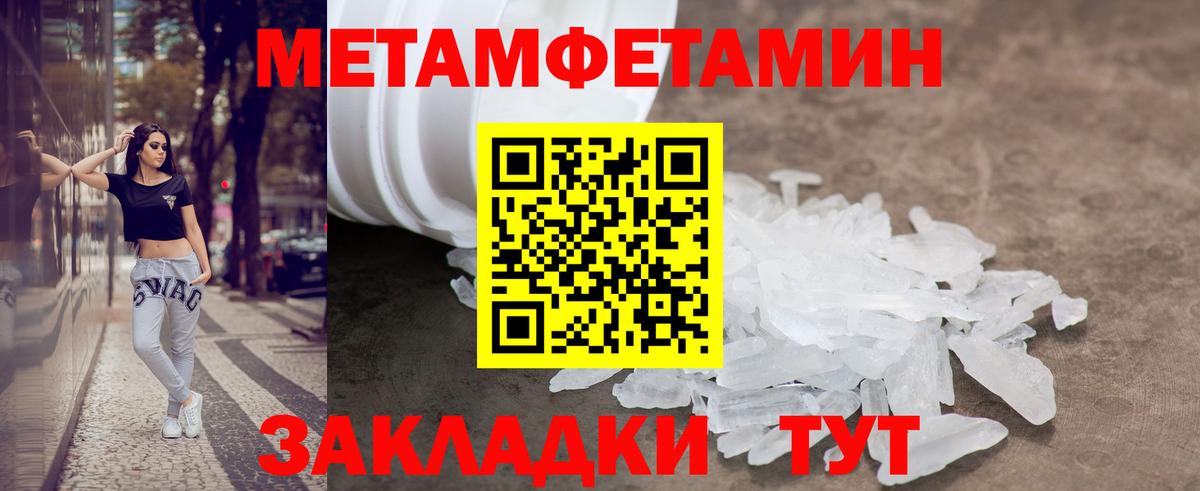 Amphetamine  Вход с VPN  Урюпинск  АМФ 98% 