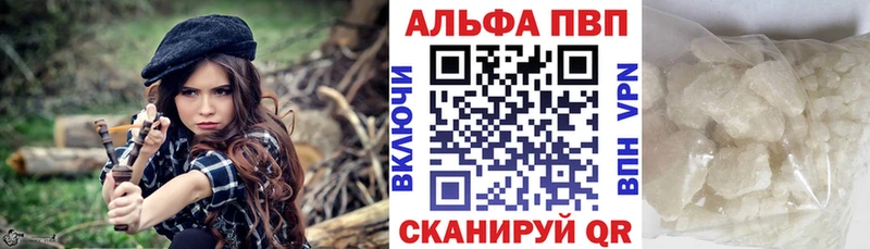 A-PVP Crystall Урюпинск