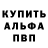 Первитин кристалл Zol Master