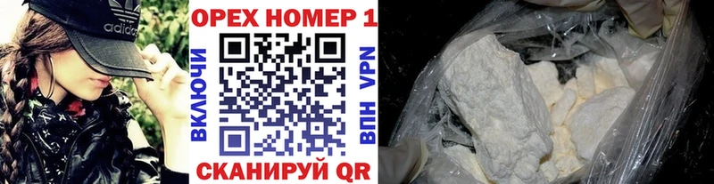 Cocaine 98% Урюпинск
