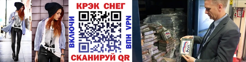КОКАИН VHQ  Урюпинск 