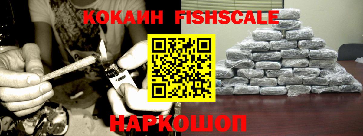 Cocaine Колумбийский  Вход с VPN  Cocaine  Урюпинск  COCAIN 97% 