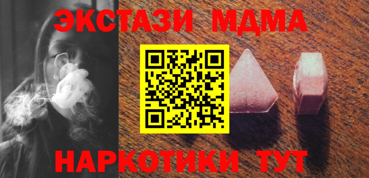 Экстази круглые  Экстази Punisher  Урюпинск  Вход с VPN 