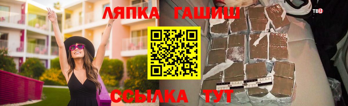 Гашиш hashish Урюпинск