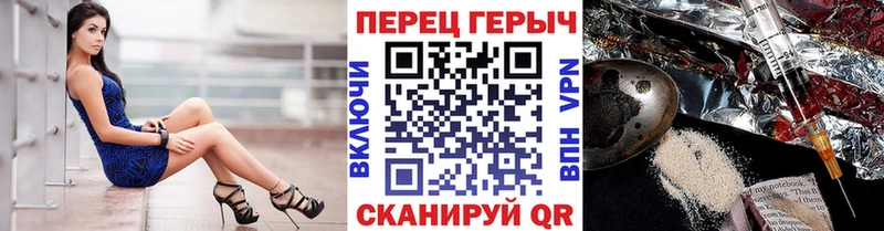 Героин гречка  Урюпинск 