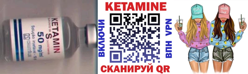 купить наркотик  Урюпинск  Кетамин VHQ 