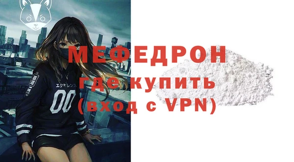 трава Нея