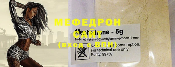 мдма Нефтегорск