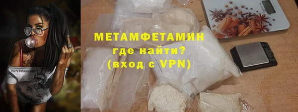 мдма Нефтегорск
