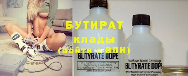spice Нефтекумск