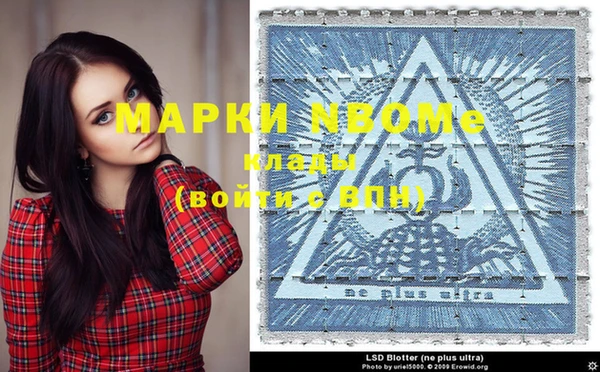 spice Нефтекумск