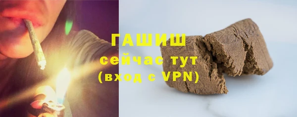 дурь Новокубанск