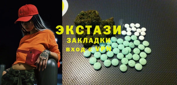 сатива Новодвинск