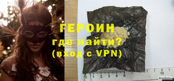 spice Нефтекумск