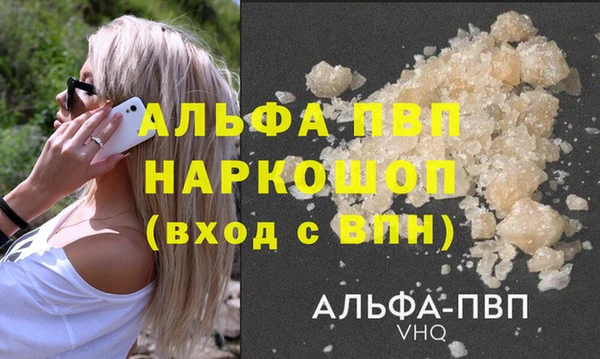 трава Нея