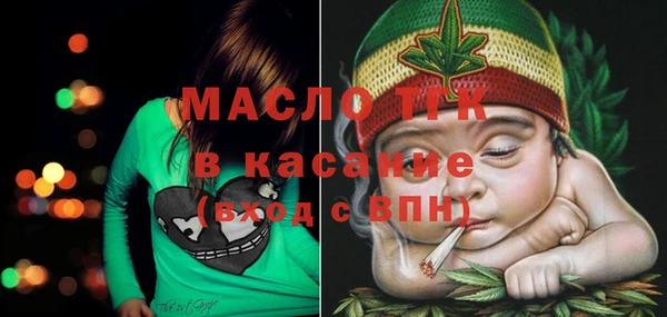 spice Нефтекумск