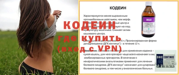 spice Нефтекумск