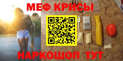 амфетамин Краснодар