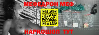 мет Кунгур
