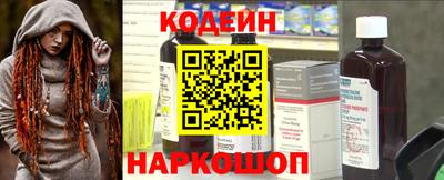 амфетамин Краснодар