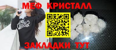 меф VHQ Абакан