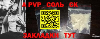 МДПВ Краснознаменск