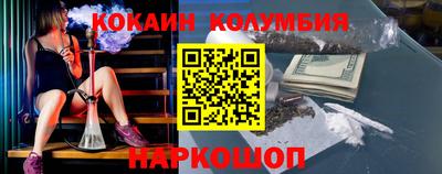 меф VHQ Абакан