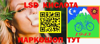 амфетамин Краснодар