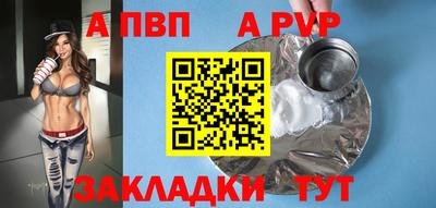 меф VHQ Абакан