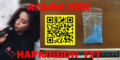 соль ск Краснокаменск