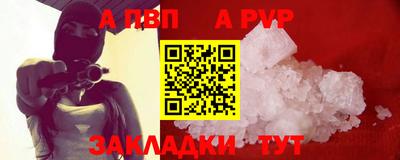 амфетамин Краснодар