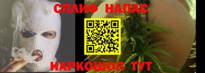 мефедрон VHQ Абинск