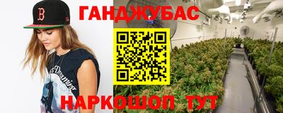 амфетамин Краснодар