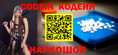 амфетамин Краснодар