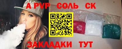 mdma Азнакаево