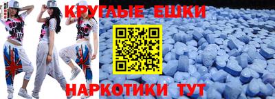 мефедрон VHQ Абинск