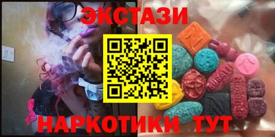 mdma Азнакаево