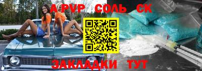 mdma Азнакаево