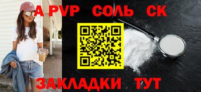 меф VHQ Абакан