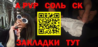 кокаин Кулебаки