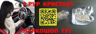 соль ск Краснокаменск