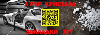 соль ск Краснокаменск
