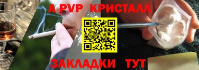 МДПВ Краснознаменск