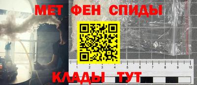 амфетамин Краснодар
