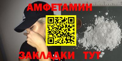 меф VHQ Абакан