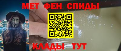 амфетамин Краснодар