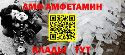 меф VHQ Абакан